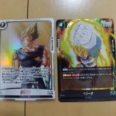 ドラゴンボール フュージョンワールド ストーリーブースター 破壊王子