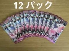 フュージョンアーツ 未開封パック　12パック　ミュウ