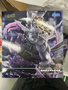 呪術廻戦 プライズ フィギュア 八握剣異戒神将魔虎羅 マコラ