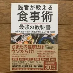 Item thumbnail for item 21cb1c83-c1e3-419a-ade5-0151fec9928b