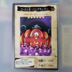 2025年最新】遊戯王 バンダイ エラーの人気アイテム - メルカリ