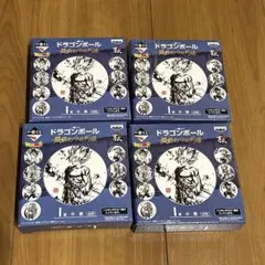 2025年最新】ドラゴンボール 小皿の人気アイテム - メルカリ