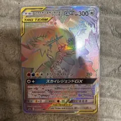 2025年最新】ファイヤーサンダーフリーザーgx hrの人気アイテム - メルカリ