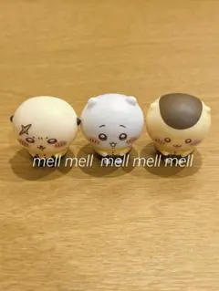 ちいかわ　ココス　フィギュア　3点