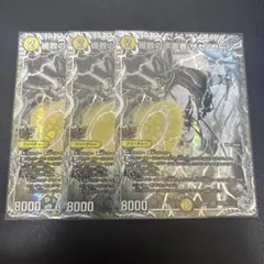 デュエマ 楯教の求道者ザゼゼーン 銀トレジャー 4枚 - メルカリ