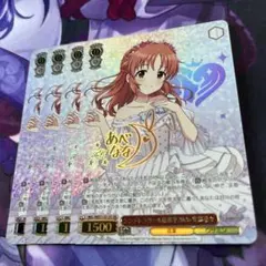 ヴァイスシュヴァルツ シンデレラガール総選挙2026 安部菜々 4コン SR