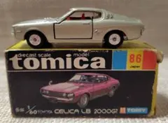 2025年最新】トミカ セリカLBの人気アイテム - メルカリ