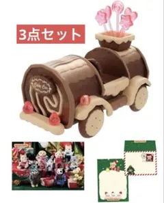 シルバニアファミリー ケーキのくるま(チョコレート) ポスカード ミニレター