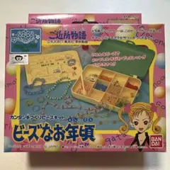 ご近所物語　ビーズなお年頃のサムネイル