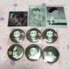 鬼滅の刃　無限城編　ufotableダイニング お楽しみくじ　狛治&恋雪　セット