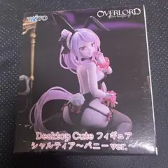 ★オーバーロード フィギュア