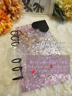 ◆韓国人気SNS ◆A6アクリルバインダー水流チャーム貯金saving 家計管理