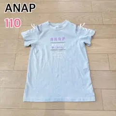 【ANAP KIDS】アナップ　Tシャツ　水色　110のサムネイル