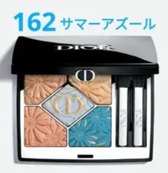 DIOR ディオールショウサンククルール 162 サマーアズール - メルカリ