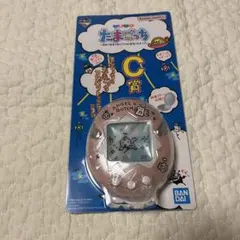 たまごっち 一番くじ C賞コンパクトミラー パールピンク