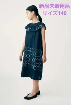 2025年最新】ミナペルホネン キッズ 140の人気アイテム - メルカリ