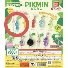 ピクミン めじるしアクセサリー 青ピクミン
