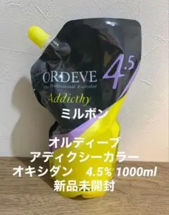 ミルボン オルディーブ アディクシーカラー 4.5% 1000mlのサムネイル