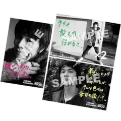 北村匠海 calendar book2020 ステッカーのサムネイル