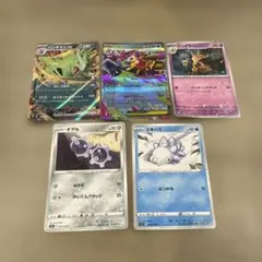 포켓몬 カード 5枚セット バンギラスex メガスターミーex他