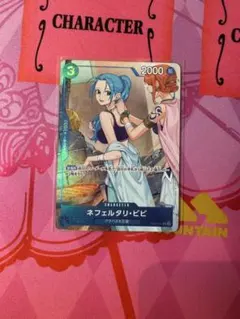 ワンピースカード　ビビ　マッチングバトル　プロモ