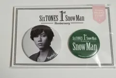 Snow Man　阿部亮平　1st Anniversary 缶バッジセット