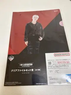 【未使用】一番くじSEVENTEENクリアファイルセット賞　スングァン
