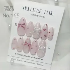 ネイルチップ 現品 ミラー マグネット ぷっくり ピンク ガーリー