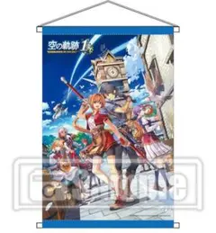 空の軌跡 the 1st B2タペストリー 電撃スペシャルパック 特典