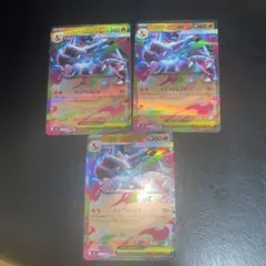 ポケモンカードインフェルノＸ メガリザードンｅｘＲＲ3枚