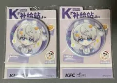 2025年最新】恋と深空 kfcの人気アイテム - メルカリ