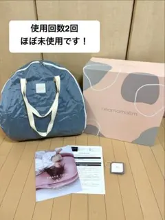 ほぼ未使用/スペア付き】neomamaism ネオママイズム ベッドインベッド 