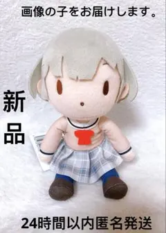 BanG Dream! ふわぷちぬいぐるみ“MyGO!!!!!” 全5種 おめめぱっちりの抱きしめたくなる”ぷち”サイズぬいぐるみ