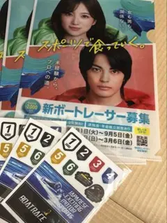 クリアファイル　ボートレース　ステッカー　　神尾楓珠　矢吹奈子　3セット