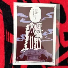2026年最新】ホリック特典の人気アイテム - メルカリ