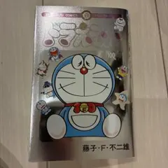 100％ドラえもん＆フレンズ展 特製シルバー仕様カバー付き ドラえもん