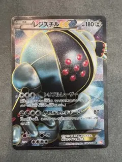 レジスチルEX SR BW5 リューノブレード 052/050のサムネイル