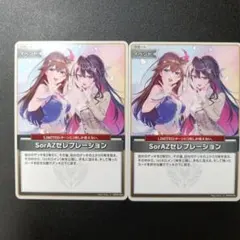 Item thumbnail for item 8f28413e-01f2-41b6-8c24-8422c27aa27d