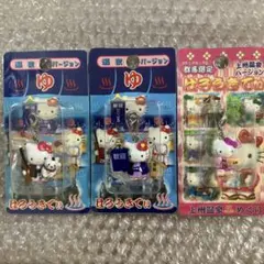 ご当地キティ　温泉バージョン　ファスナーマスコット