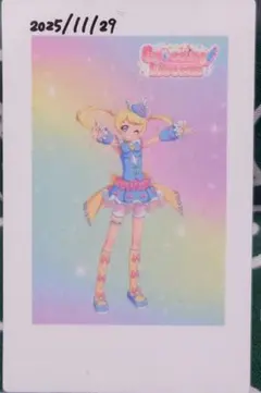 Item thumbnail for item e88bec53-352a-4cff-9f2a-8bc55d5b16bf