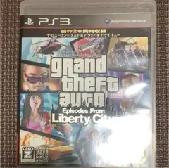 グランドセフトオートエピソードフロムリバティーシティ