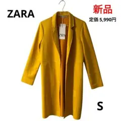 【新品】ZARA フェイクレザー ロングコート スウェード調 Sサイズ イエロー