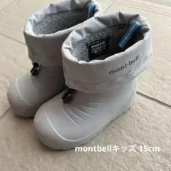 mont-bell 子ども用スノーブーツグレー