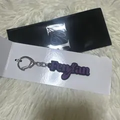 INI 許豊凡 ネームキーホルダー - メルカリ