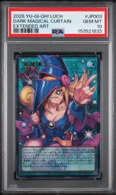 遊戯王 ガガガガール・ゼロゼロコール オーバーフレーム プリズマ