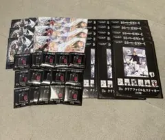 未開封】 デスノート DMMくじ 下位賞 まとめ売り 59点 - メルカリ