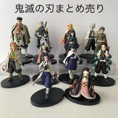 鬼滅の刃　フィギュアまとめ売り　絆の装　14体セット プライズ景品