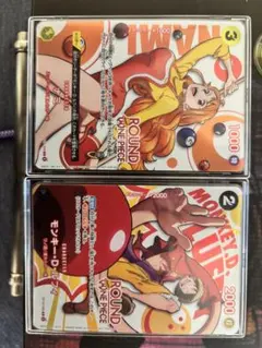 ラウンドワン ルフィ ゾロ ナミ ロビン 4枚セット - Mercari | Rakufun