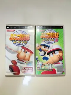 実況パワフルプロ野球 2本セット