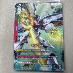ガンダムトライエイジキュベレイ GD02-036 LR＋